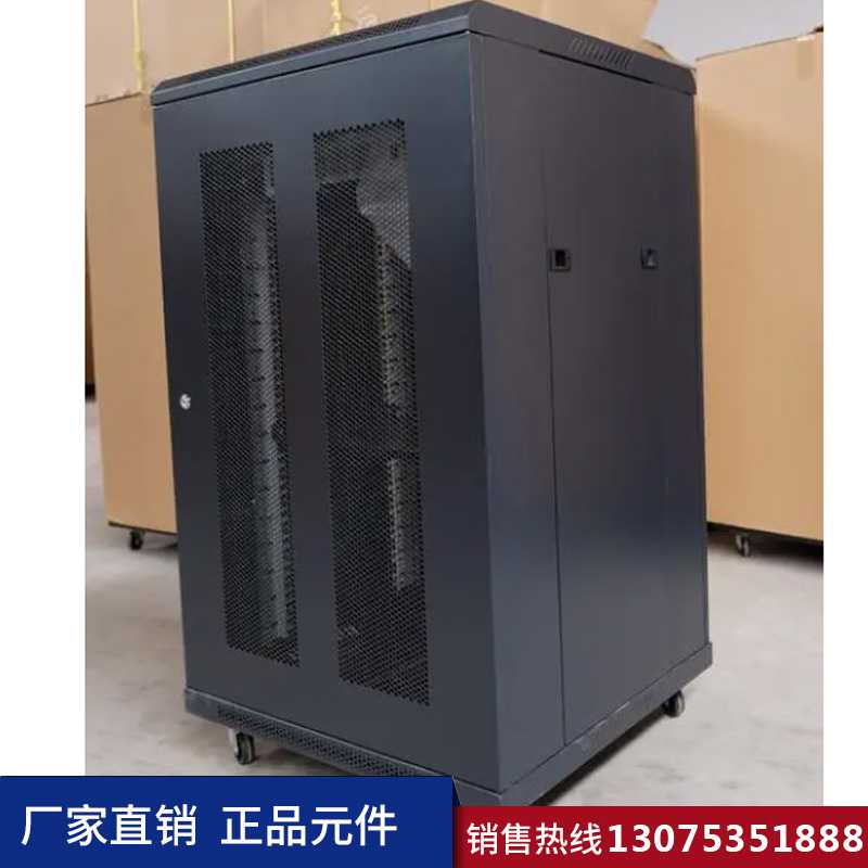 濟南網(wǎng)絡(luò)機箱加工廠 5.jpg