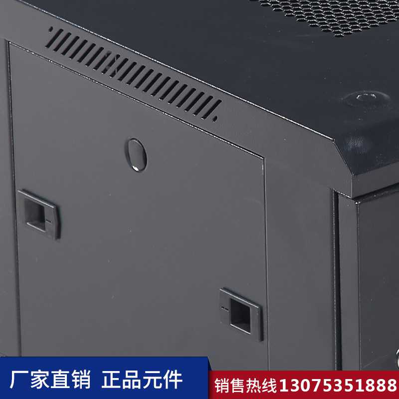 濟南網(wǎng)絡(luò)機箱加工廠 1.jpg