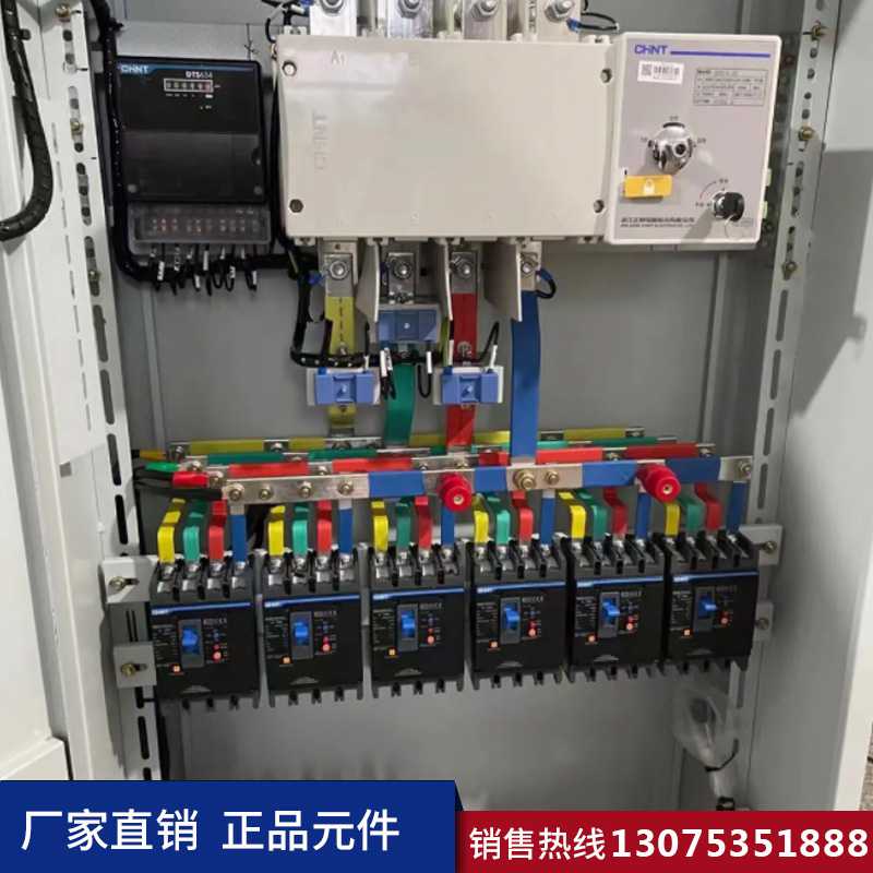 濟(jì)南工業(yè)配電柜 3.jpg