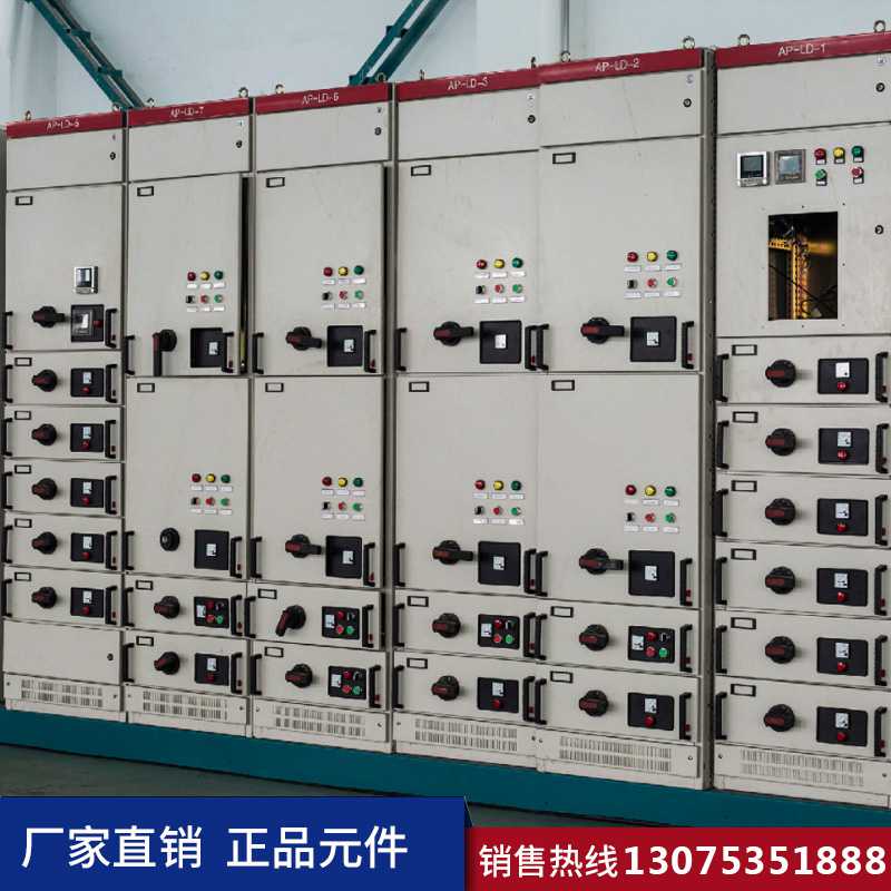 濟(jì)南低壓配電柜 濟(jì)南低壓配電柜定制生產(chǎn)加工廠家